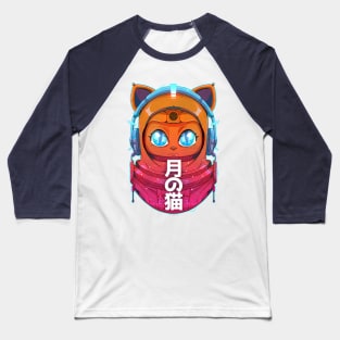 Space Cat Baseball T-Shirt